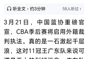 九游体育-今夜CBA季后赛传出新动向，乌迪内斯队长鼓劲，高层表态——细节曝光，资深球员宣示担当的简单介绍