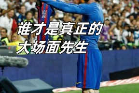九游体育- 内马尔遭网友群嘲 