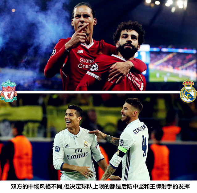 包含Scout关键节点战术调整，利物浦带队取胜！的词条